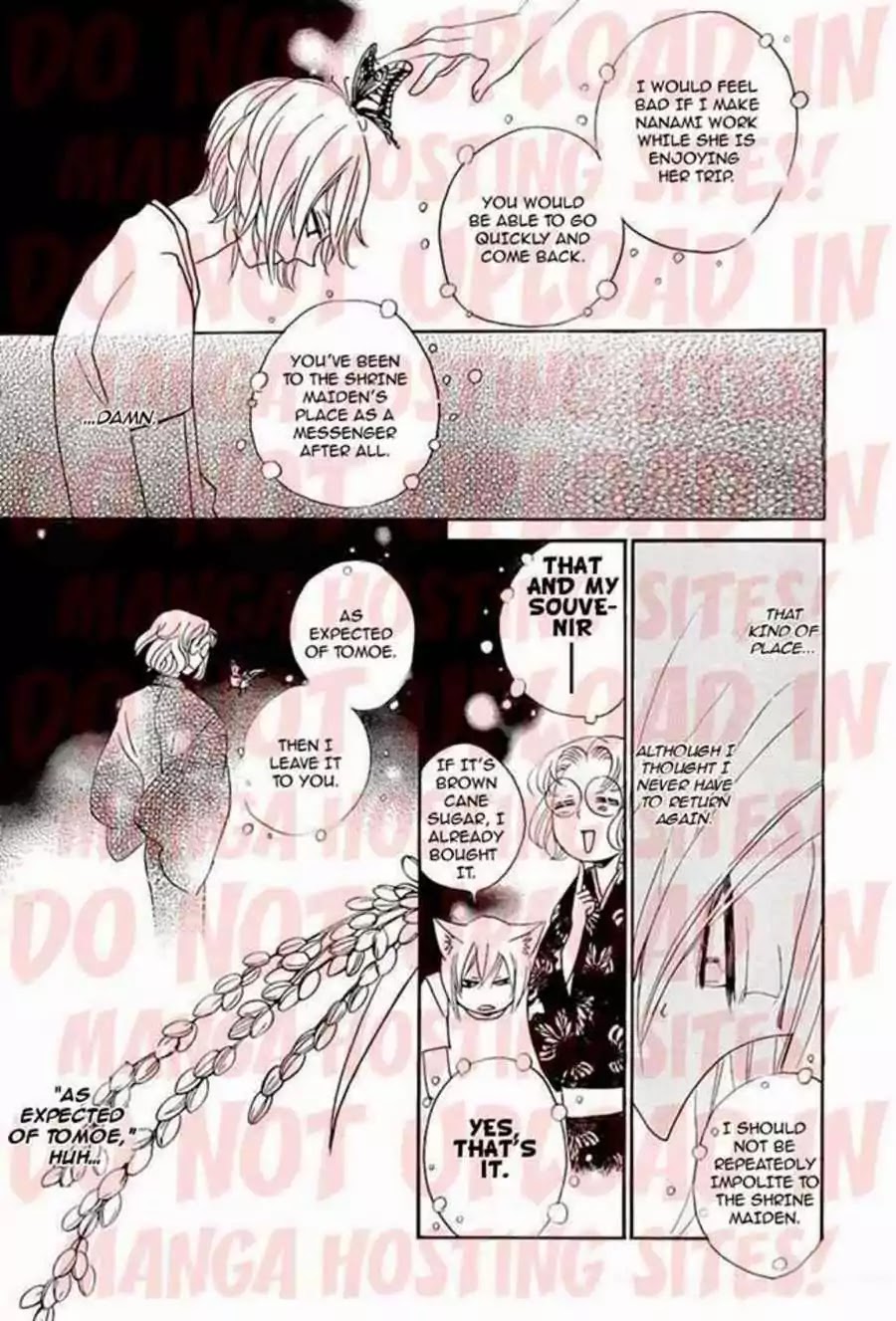 Kamisama Hajimemashita Chapter 115 page 9 - Chapter 115