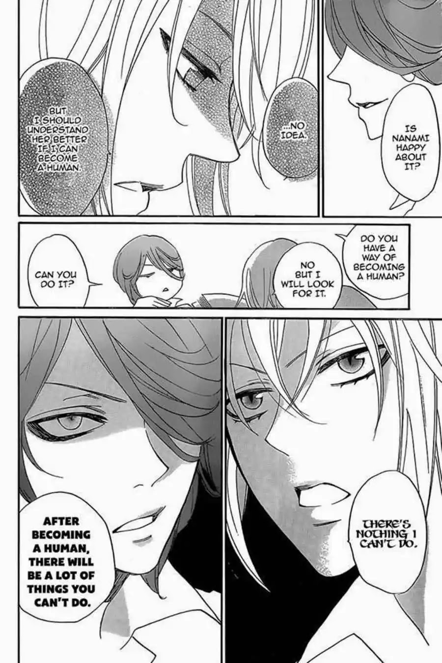 Kamisama Hajimemashita Chapter 116 page 15 - Chapter 116