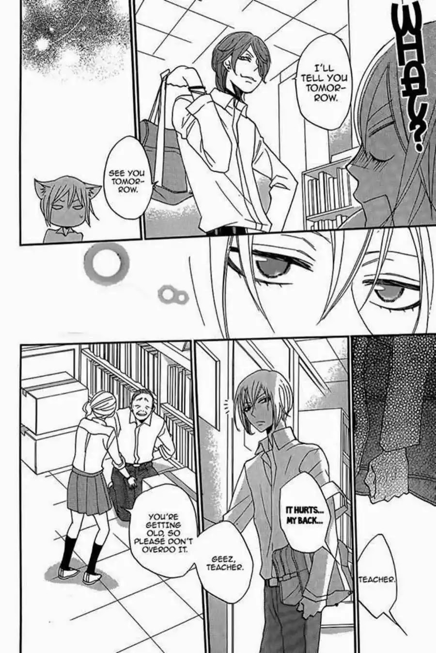 Kamisama Hajimemashita Chapter 116 page 17 - Chapter 116