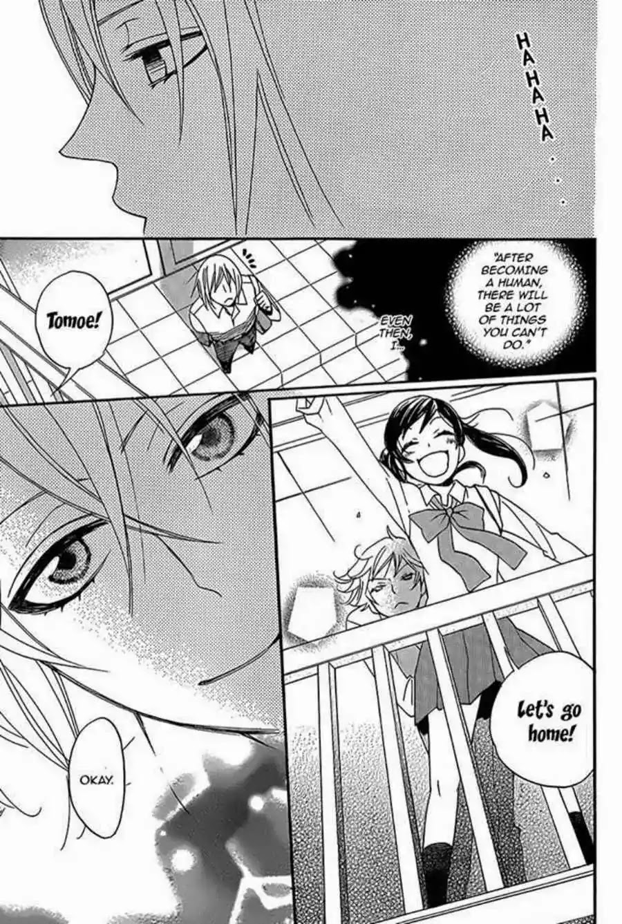 Kamisama Hajimemashita Chapter 116 page 18 - Chapter 116