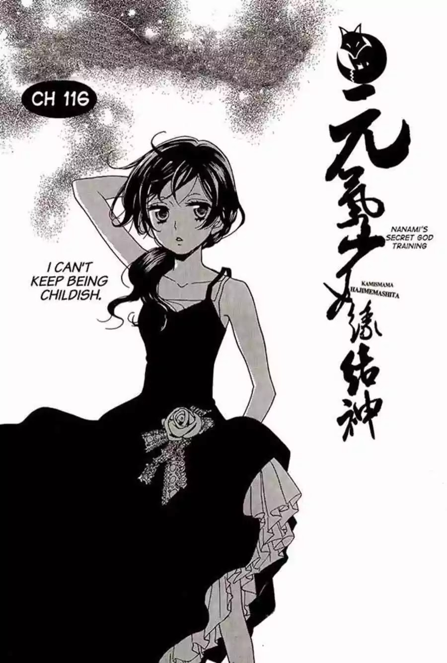 Kamisama Hajimemashita Chapter 116 page 2 - Chapter 116