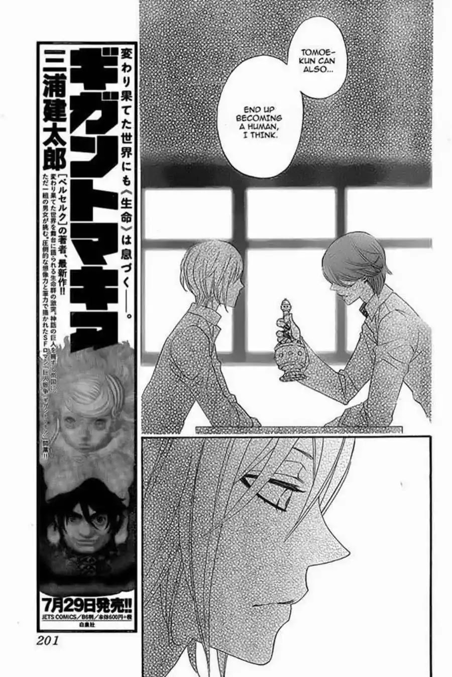 Kamisama Hajimemashita Chapter 116 page 23 - Chapter 116