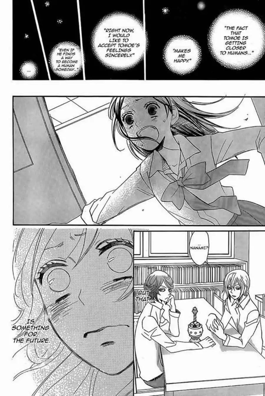 Kamisama Hajimemashita Chapter 116 page 24 - Chapter 116