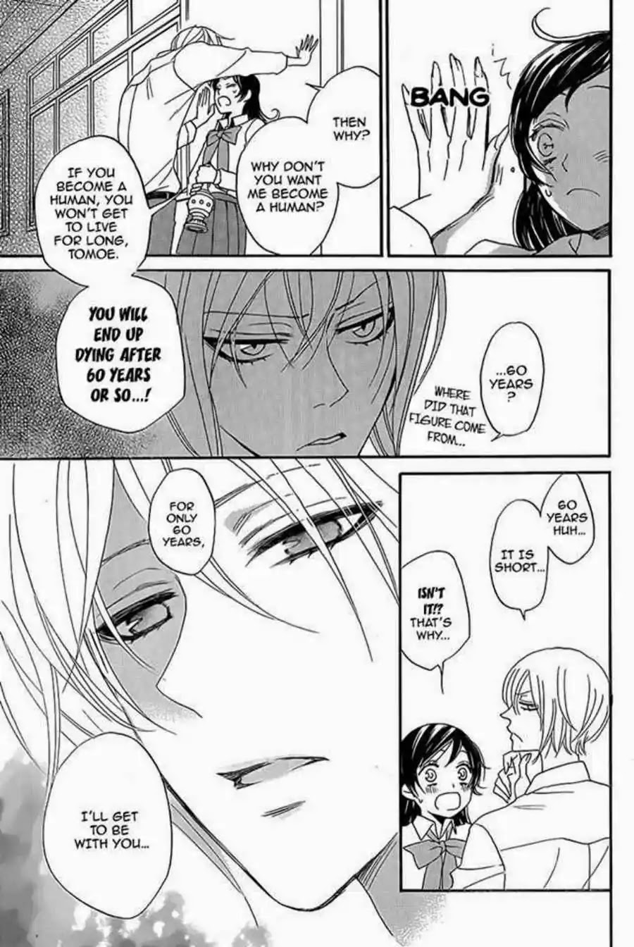 Kamisama Hajimemashita Chapter 116 page 27 - Chapter 116