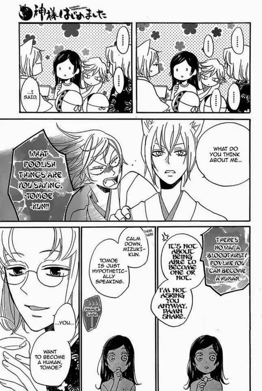 Kamisama Hajimemashita Chapter 116 page 4 - Chapter 116