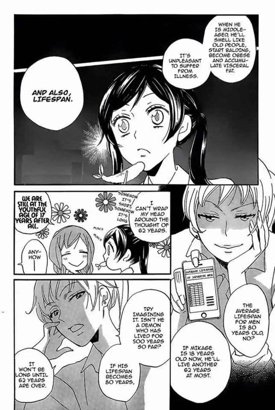 Kamisama Hajimemashita Chapter 116 page 7 - Chapter 116
