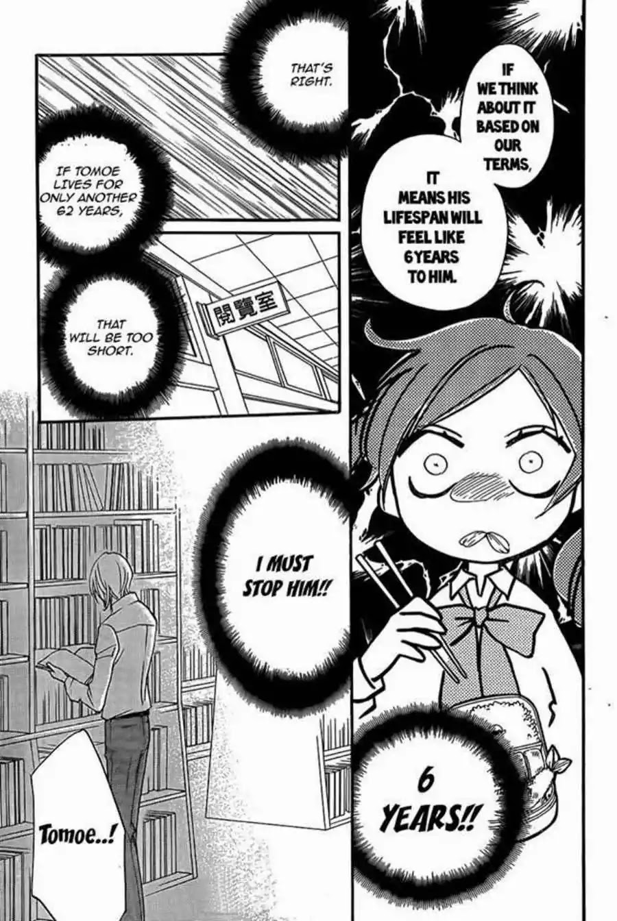 Kamisama Hajimemashita Chapter 116 page 8 - Chapter 116