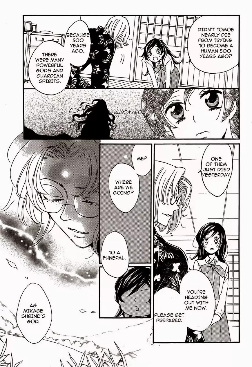 Kamisama Hajimemashita Chapter 117 page 10 - Chapter 117