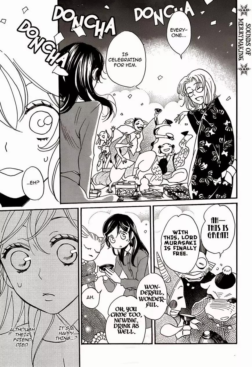 Kamisama Hajimemashita Chapter 117 page 12 - Chapter 117