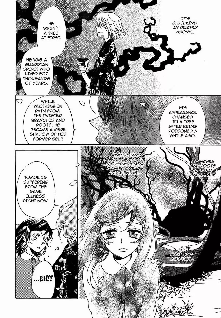 Kamisama Hajimemashita Chapter 117 page 15 - Chapter 117