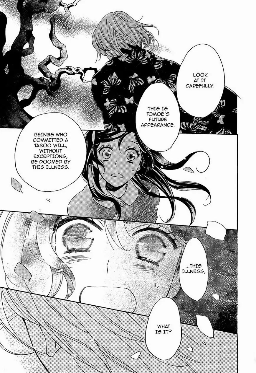 Kamisama Hajimemashita Chapter 117 page 16 - Chapter 117