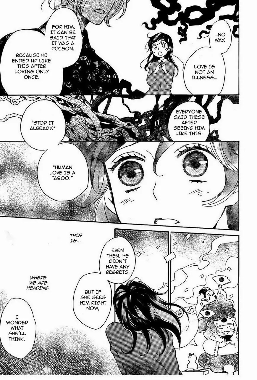 Kamisama Hajimemashita Chapter 117 page 18 - Chapter 117