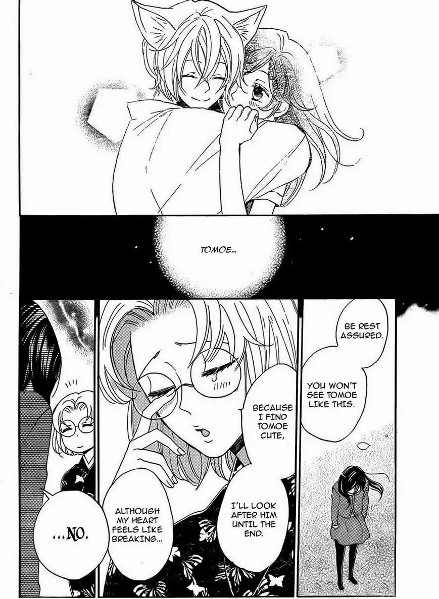 Kamisama Hajimemashita Chapter 117 page 20 - Chapter 117