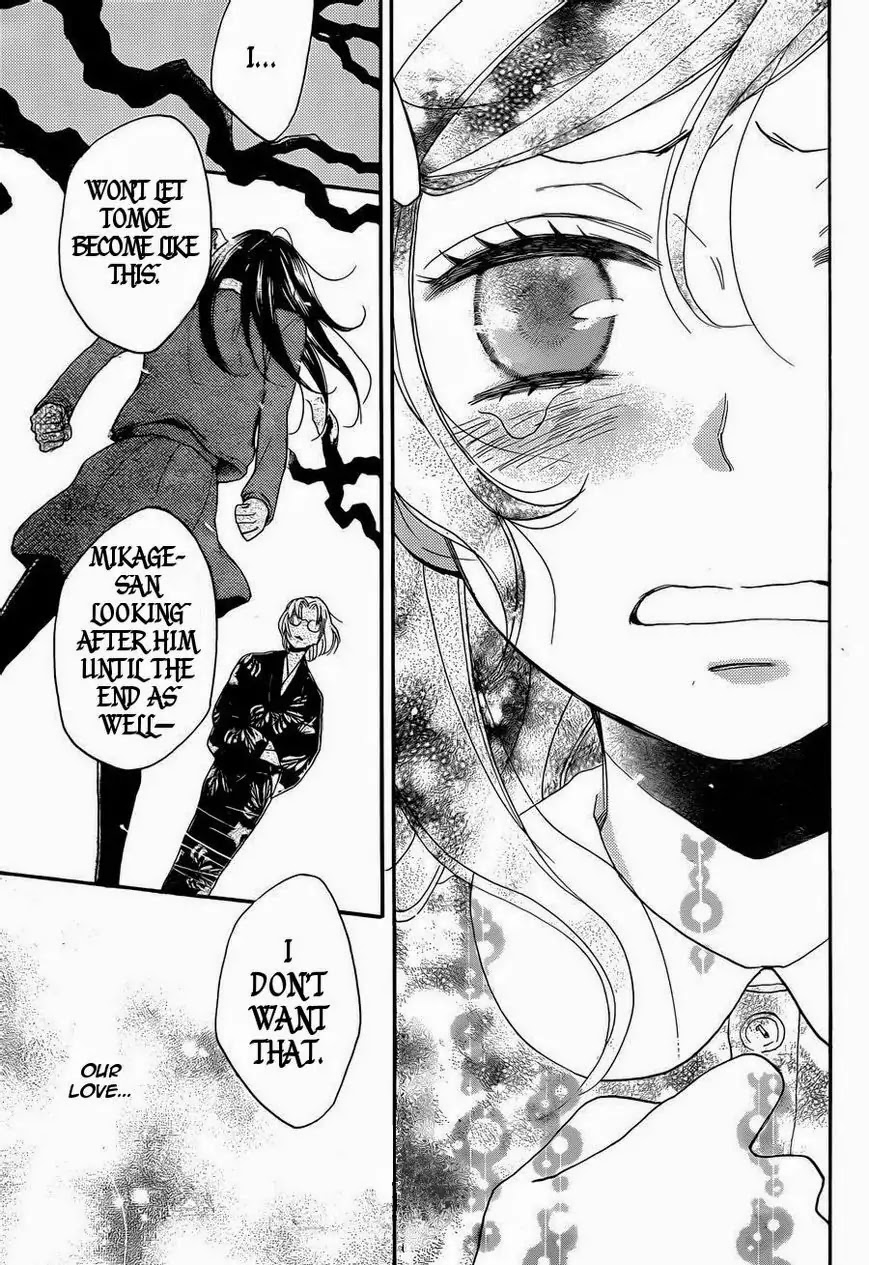 Kamisama Hajimemashita Chapter 117 page 21 - Chapter 117