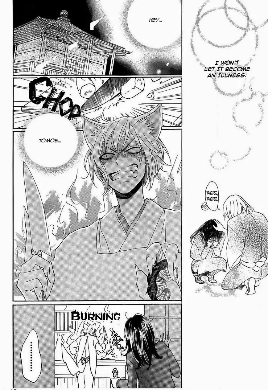 Kamisama Hajimemashita Chapter 117 page 22 - Chapter 117