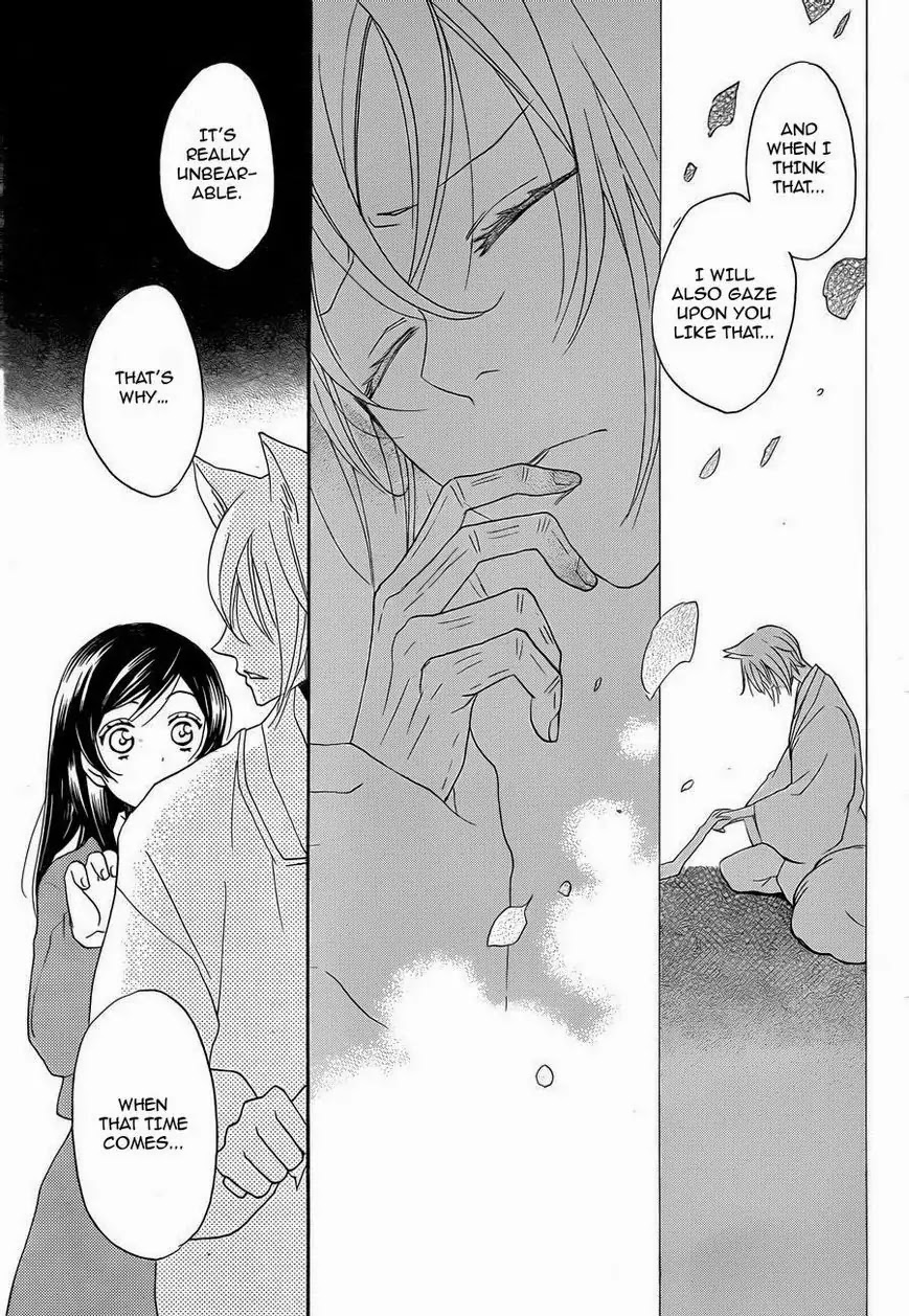 Kamisama Hajimemashita Chapter 117 page 25 - Chapter 117