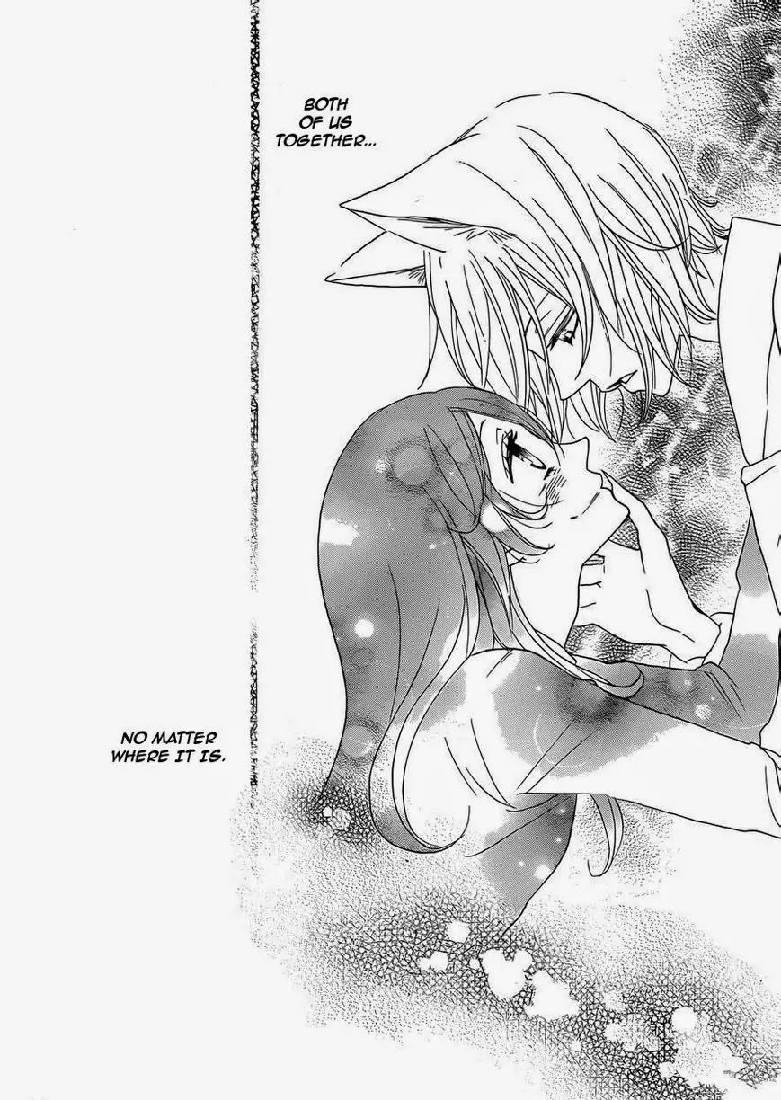 Kamisama Hajimemashita Chapter 117 page 28 - Chapter 117