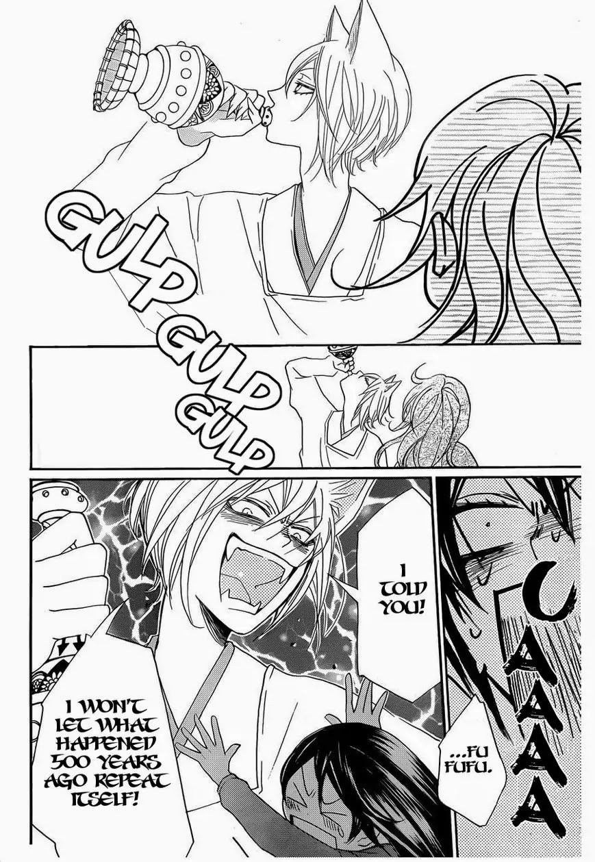 Kamisama Hajimemashita Chapter 117 page 30 - Chapter 117