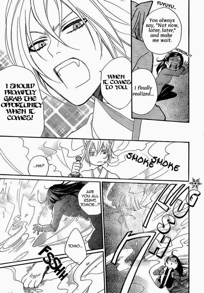 Kamisama Hajimemashita Chapter 117 page 31 - Chapter 117
