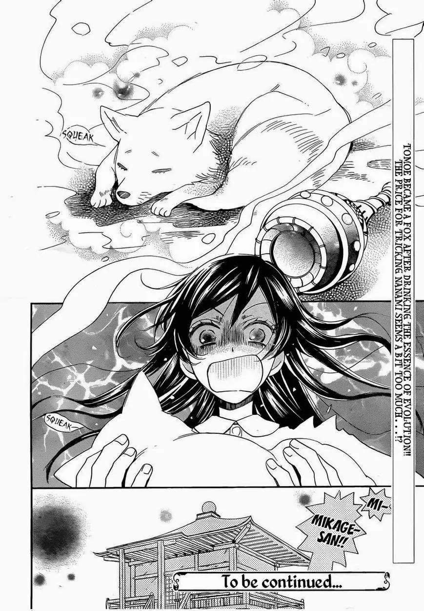 Kamisama Hajimemashita Chapter 117 page 32 - Chapter 117