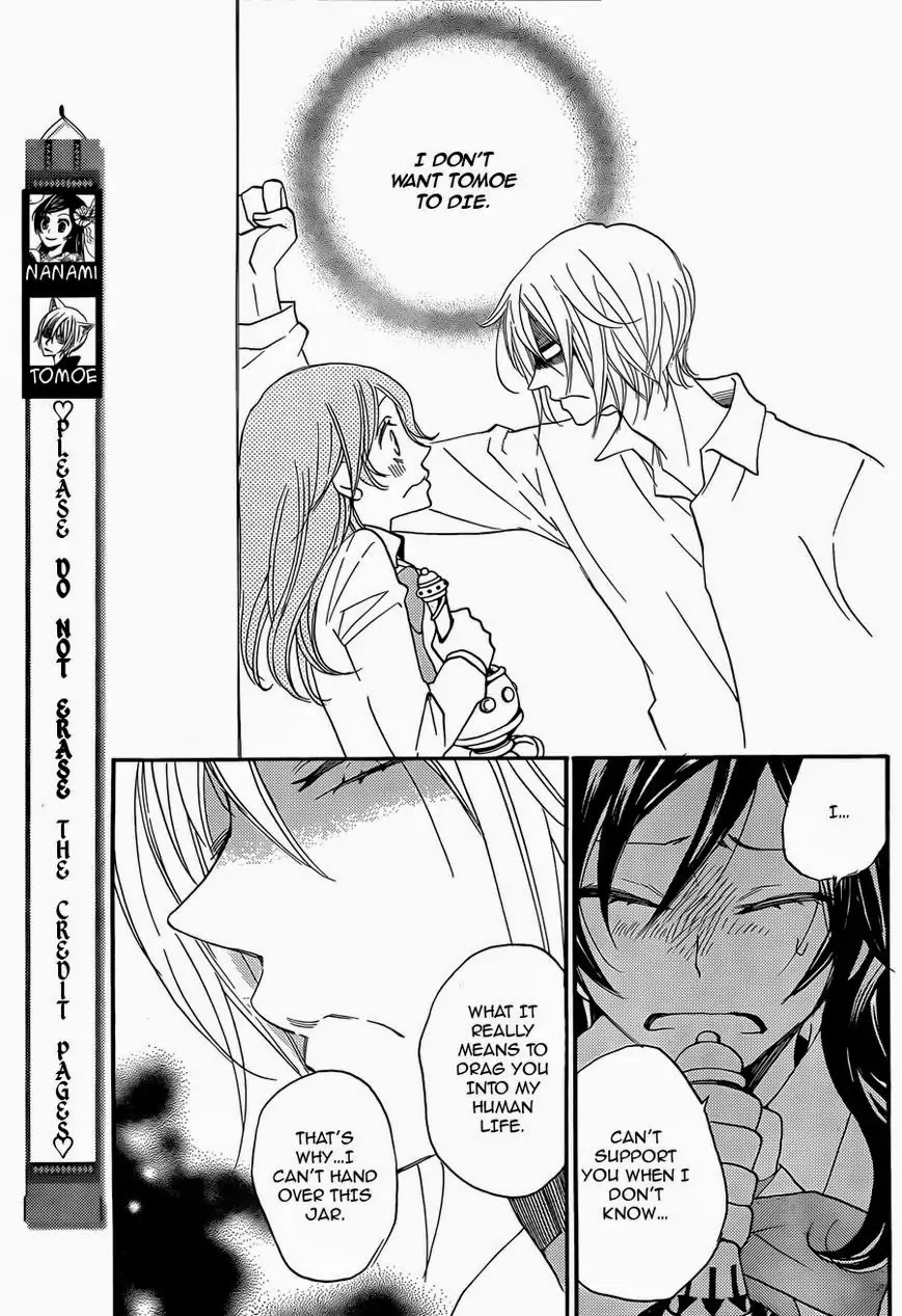 Kamisama Hajimemashita Chapter 117 page 4 - Chapter 117