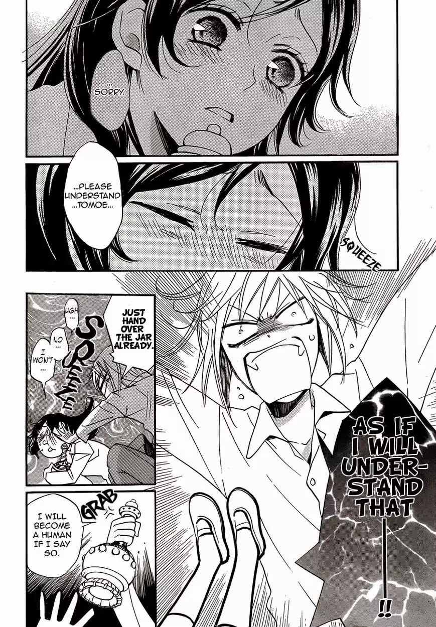 Kamisama Hajimemashita Chapter 117 page 5 - Chapter 117