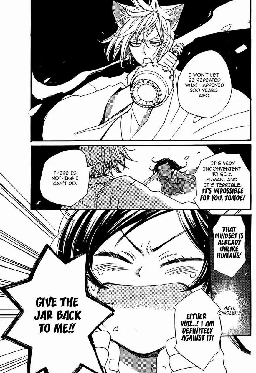 Kamisama Hajimemashita Chapter 117 page 6 - Chapter 117