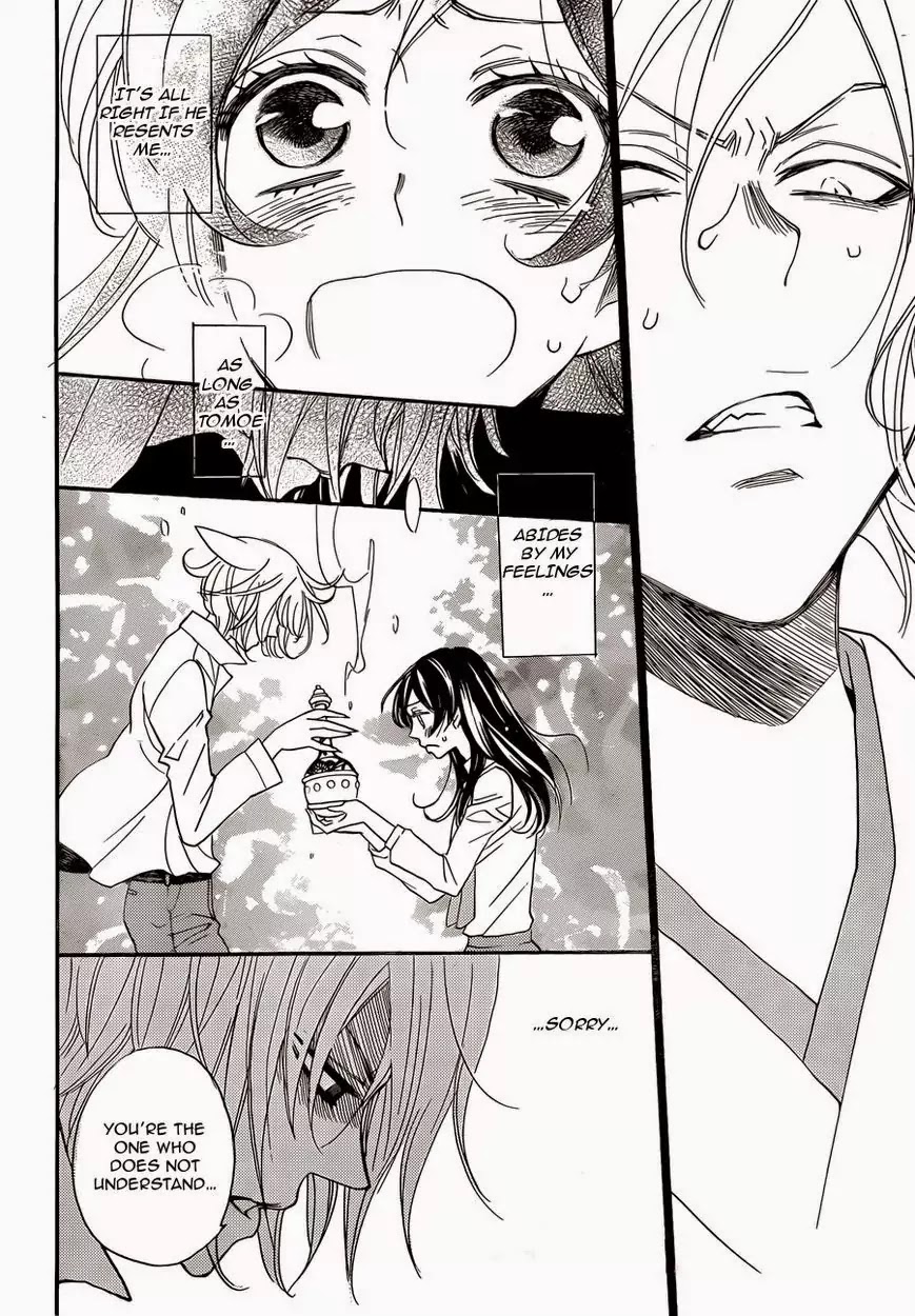 Kamisama Hajimemashita Chapter 117 page 7 - Chapter 117