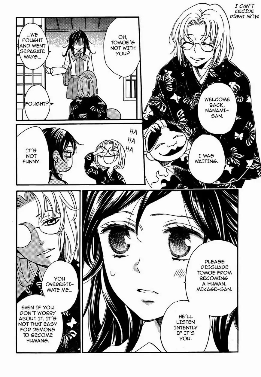 Kamisama Hajimemashita Chapter 117 page 9 - Chapter 117