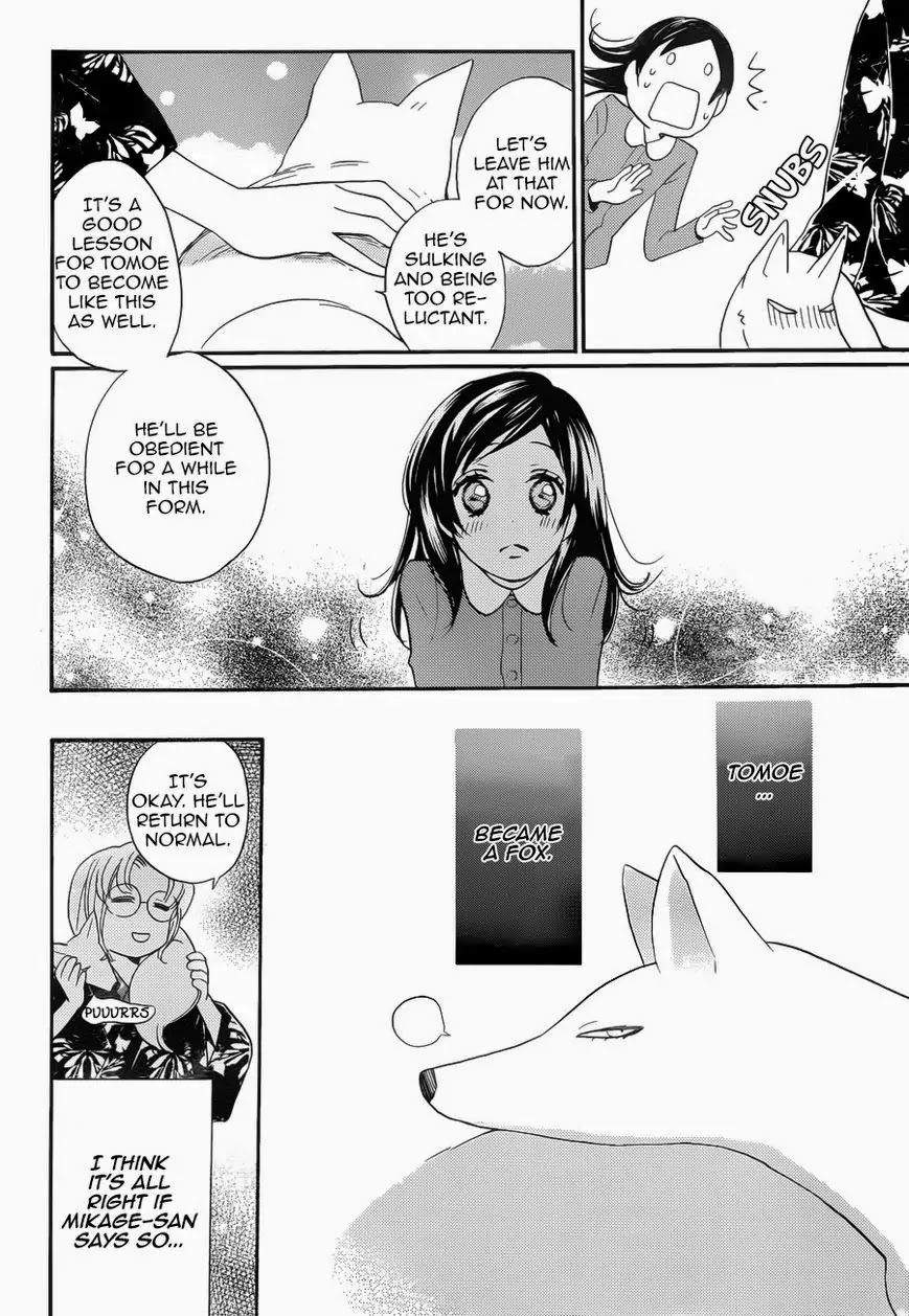 Kamisama Hajimemashita Chapter 118 page 11 - Chapter 118