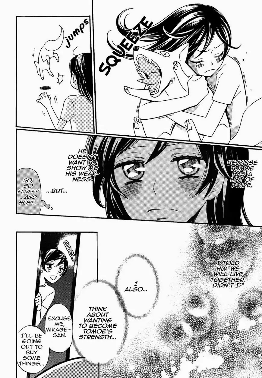 Kamisama Hajimemashita Chapter 118 page 13 - Chapter 118