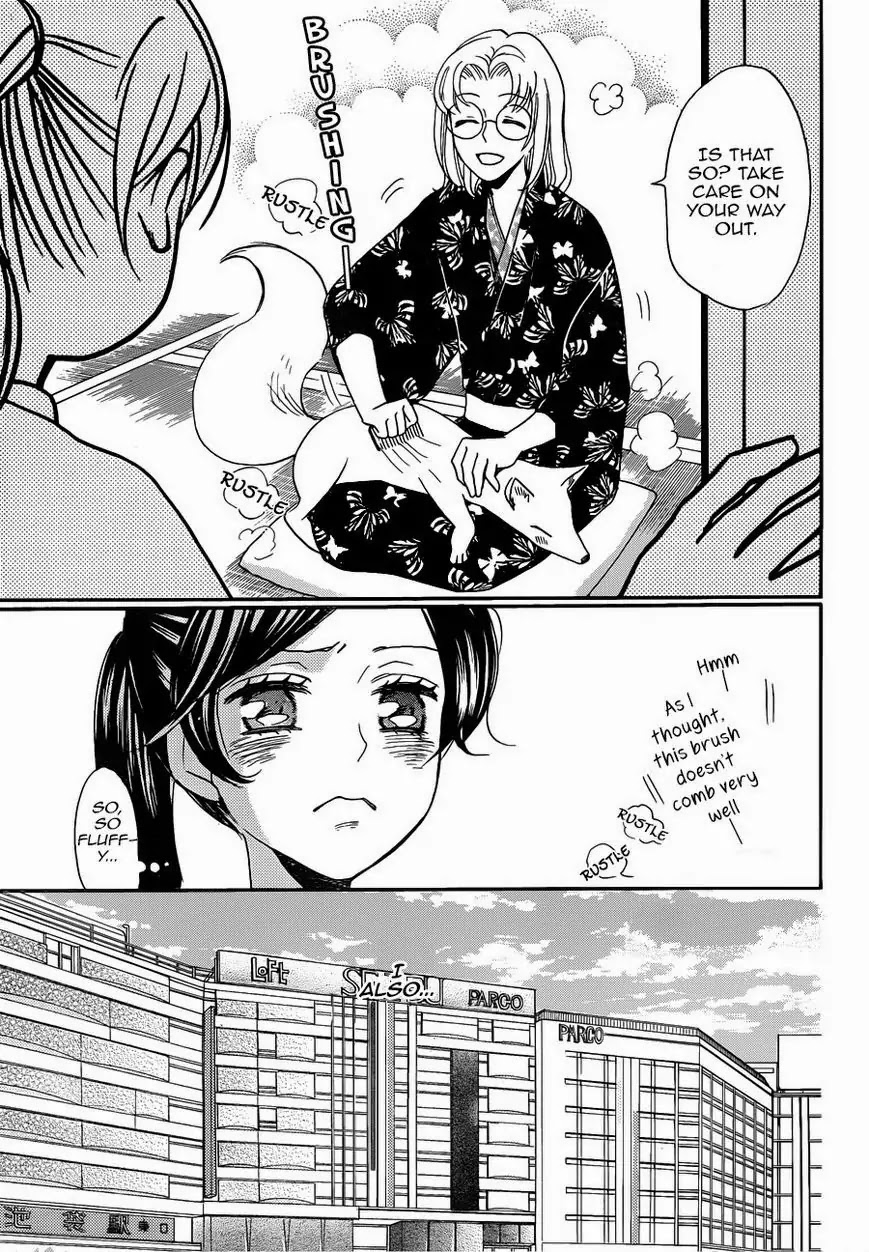 Kamisama Hajimemashita Chapter 118 page 14 - Chapter 118