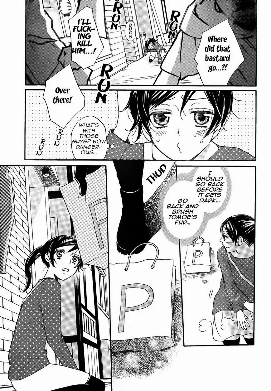 Kamisama Hajimemashita Chapter 118 page 16 - Chapter 118