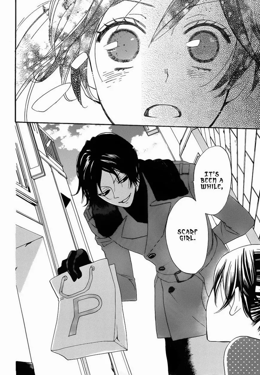 Kamisama Hajimemashita Chapter 118 page 17 - Chapter 118