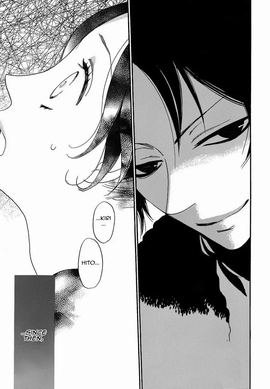 Kamisama Hajimemashita Chapter 118 page 18 - Chapter 118