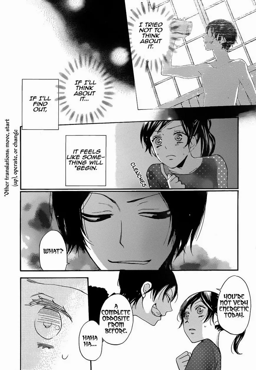 Kamisama Hajimemashita Chapter 118 page 19 - Chapter 118