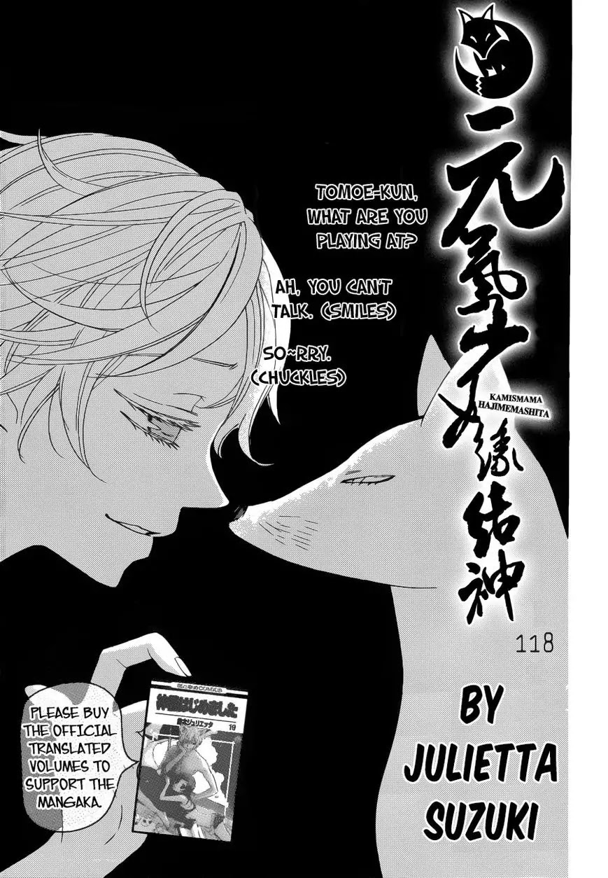 Kamisama Hajimemashita Chapter 118 page 2 - Chapter 118