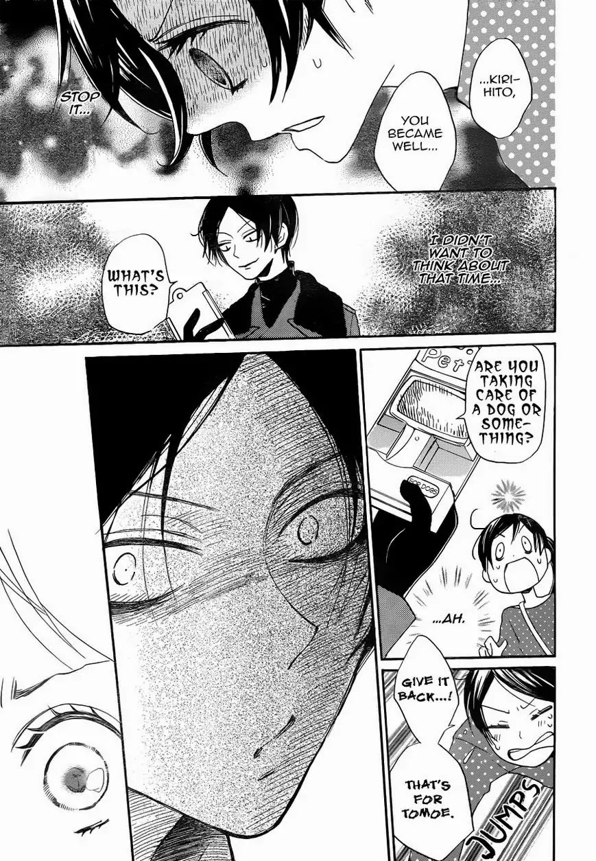 Kamisama Hajimemashita Chapter 118 page 20 - Chapter 118