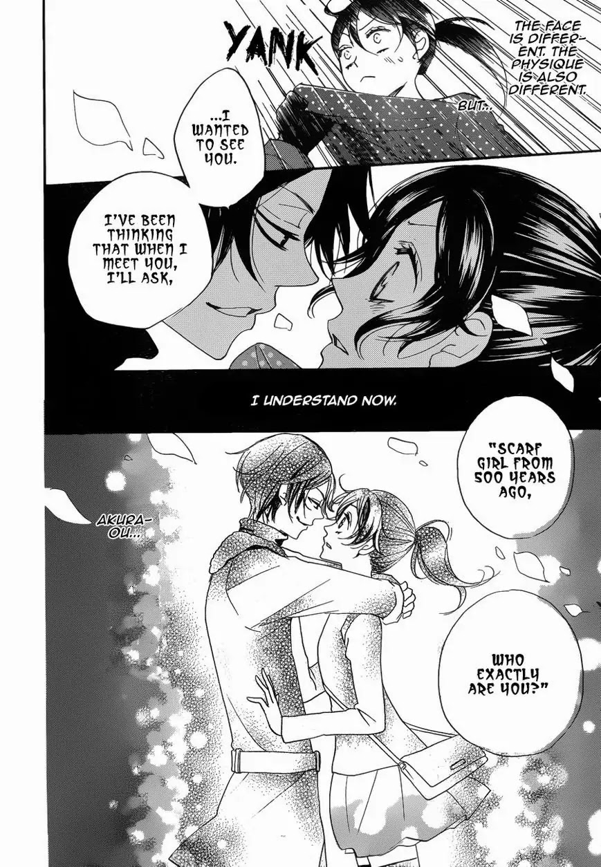 Kamisama Hajimemashita Chapter 118 page 21 - Chapter 118