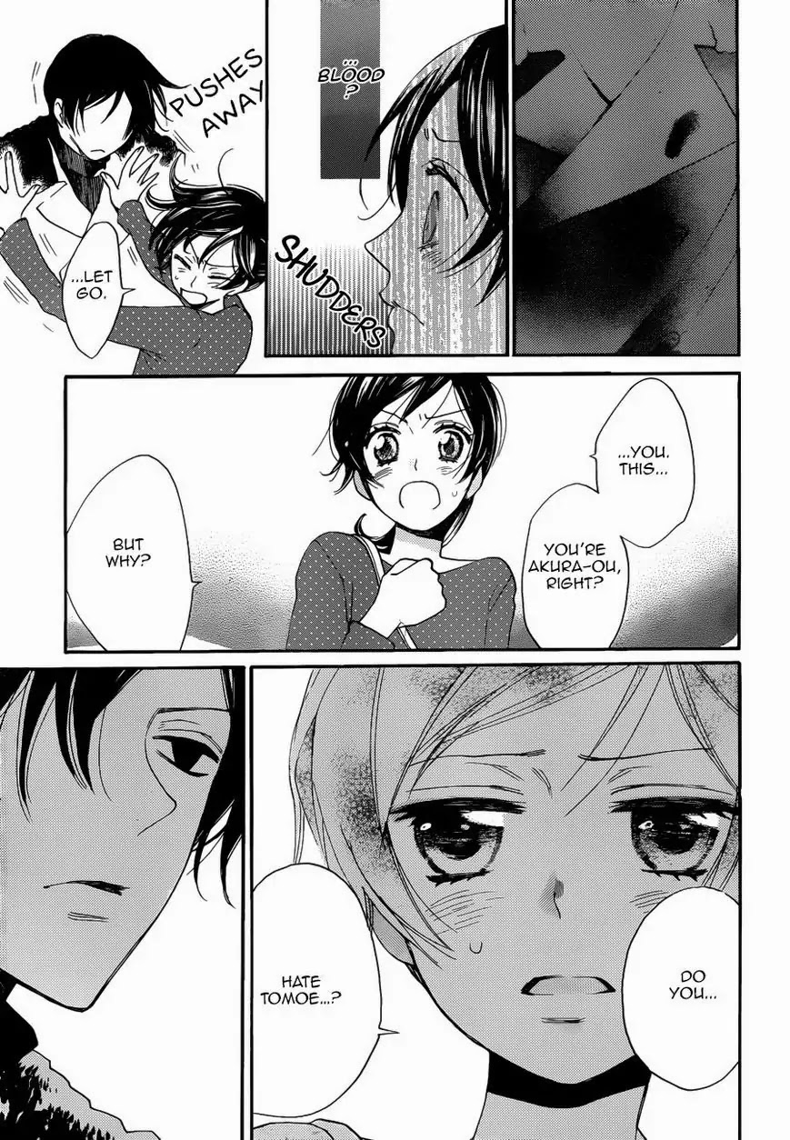 Kamisama Hajimemashita Chapter 118 page 22 - Chapter 118