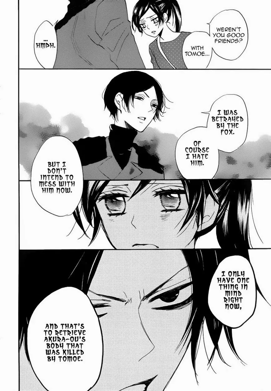 Kamisama Hajimemashita Chapter 118 page 23 - Chapter 118