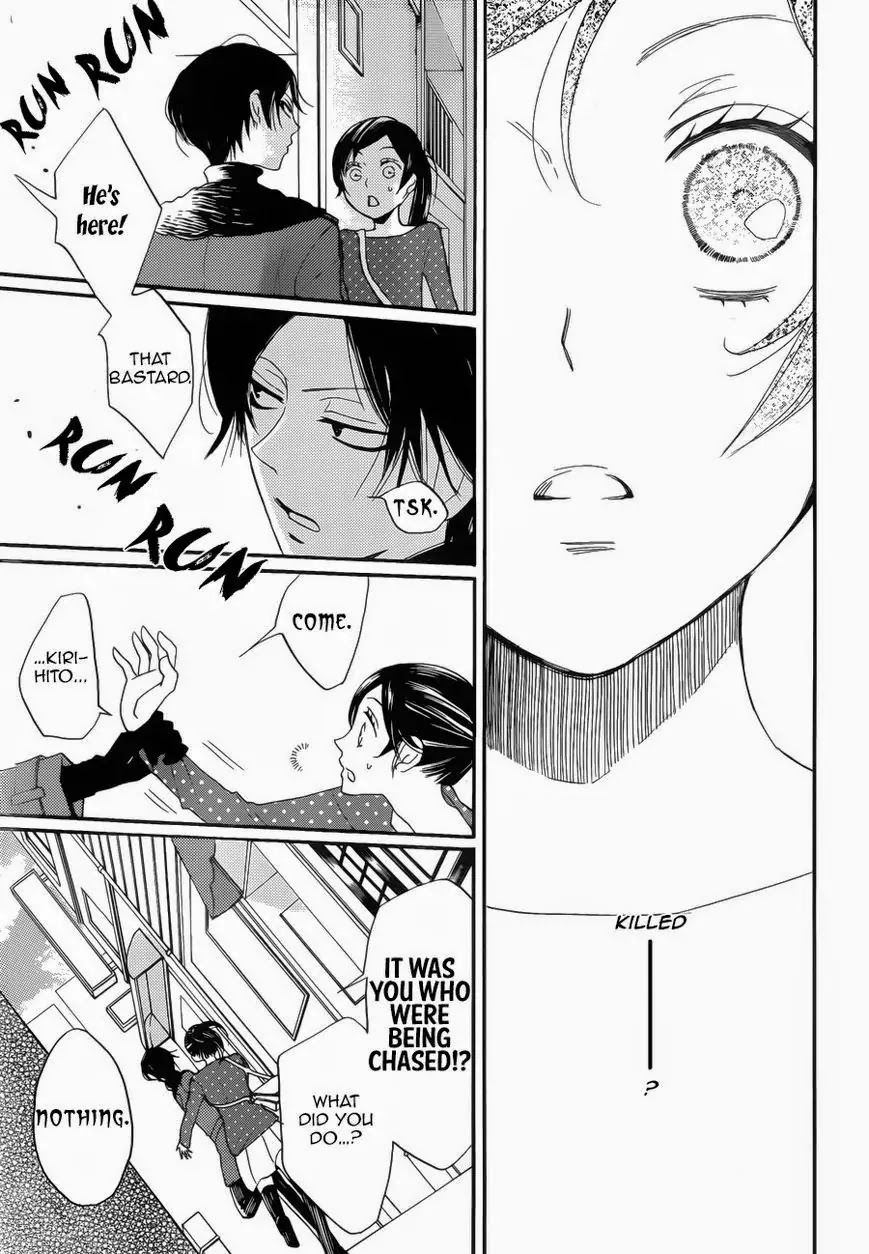 Kamisama Hajimemashita Chapter 118 page 24 - Chapter 118