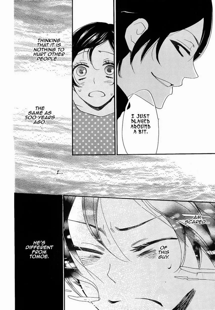 Kamisama Hajimemashita Chapter 118 page 25 - Chapter 118