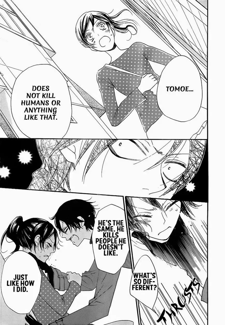 Kamisama Hajimemashita Chapter 118 page 28 - Chapter 118