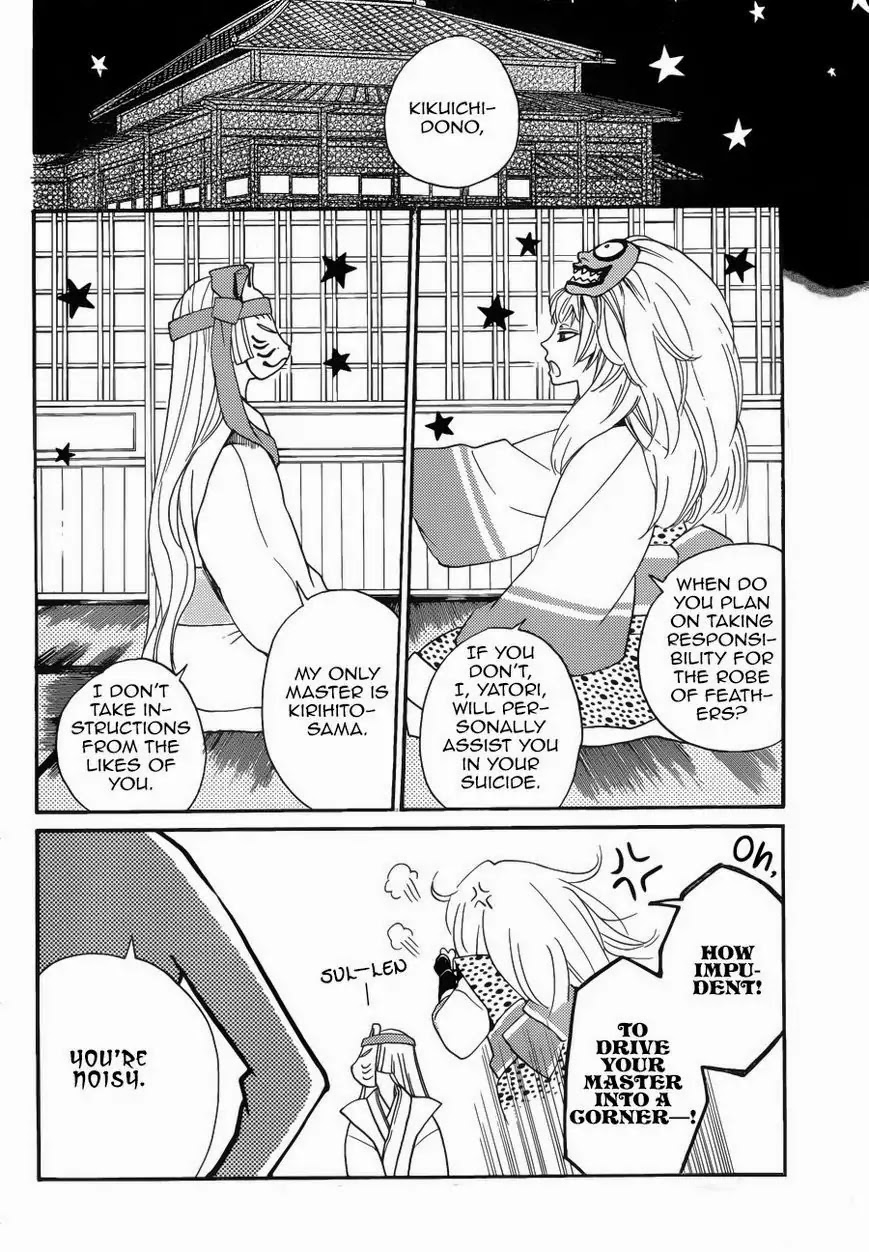 Kamisama Hajimemashita Chapter 118 page 5 - Chapter 118