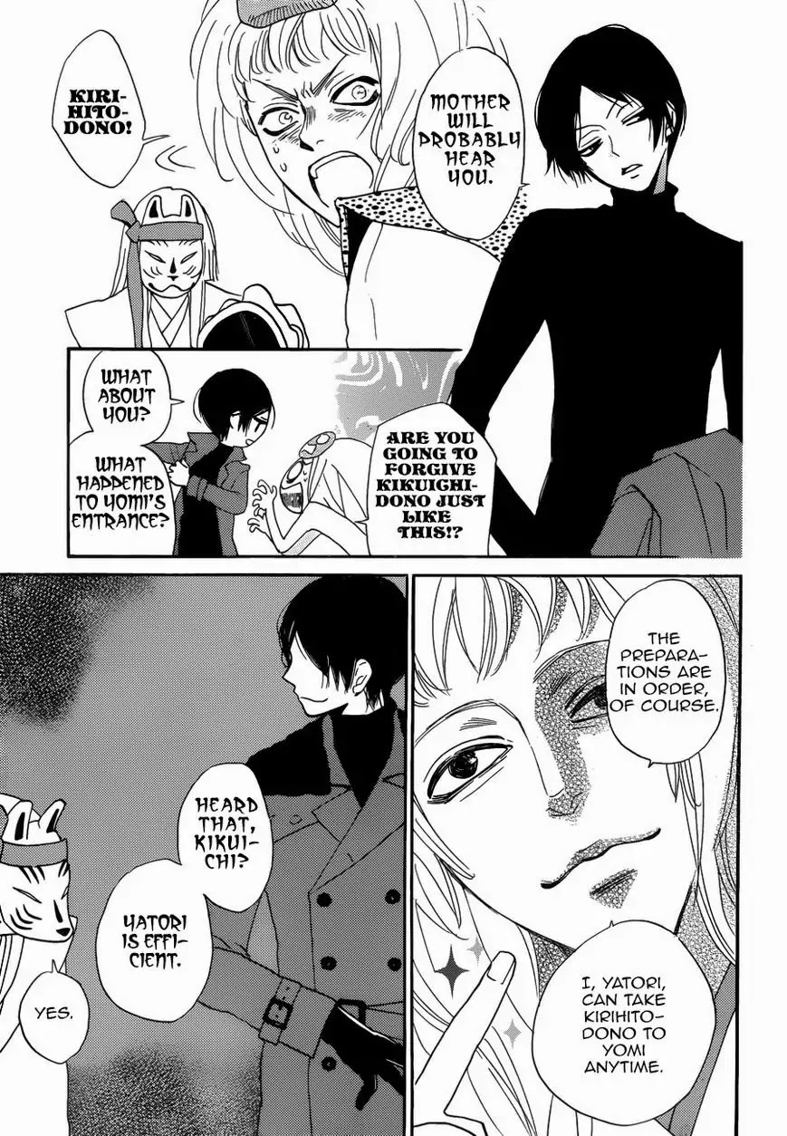 Kamisama Hajimemashita Chapter 118 page 6 - Chapter 118