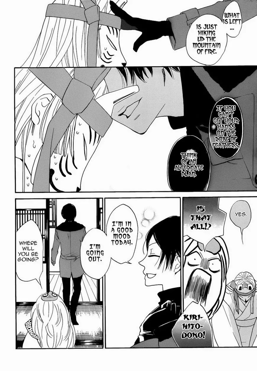 Kamisama Hajimemashita Chapter 118 page 7 - Chapter 118
