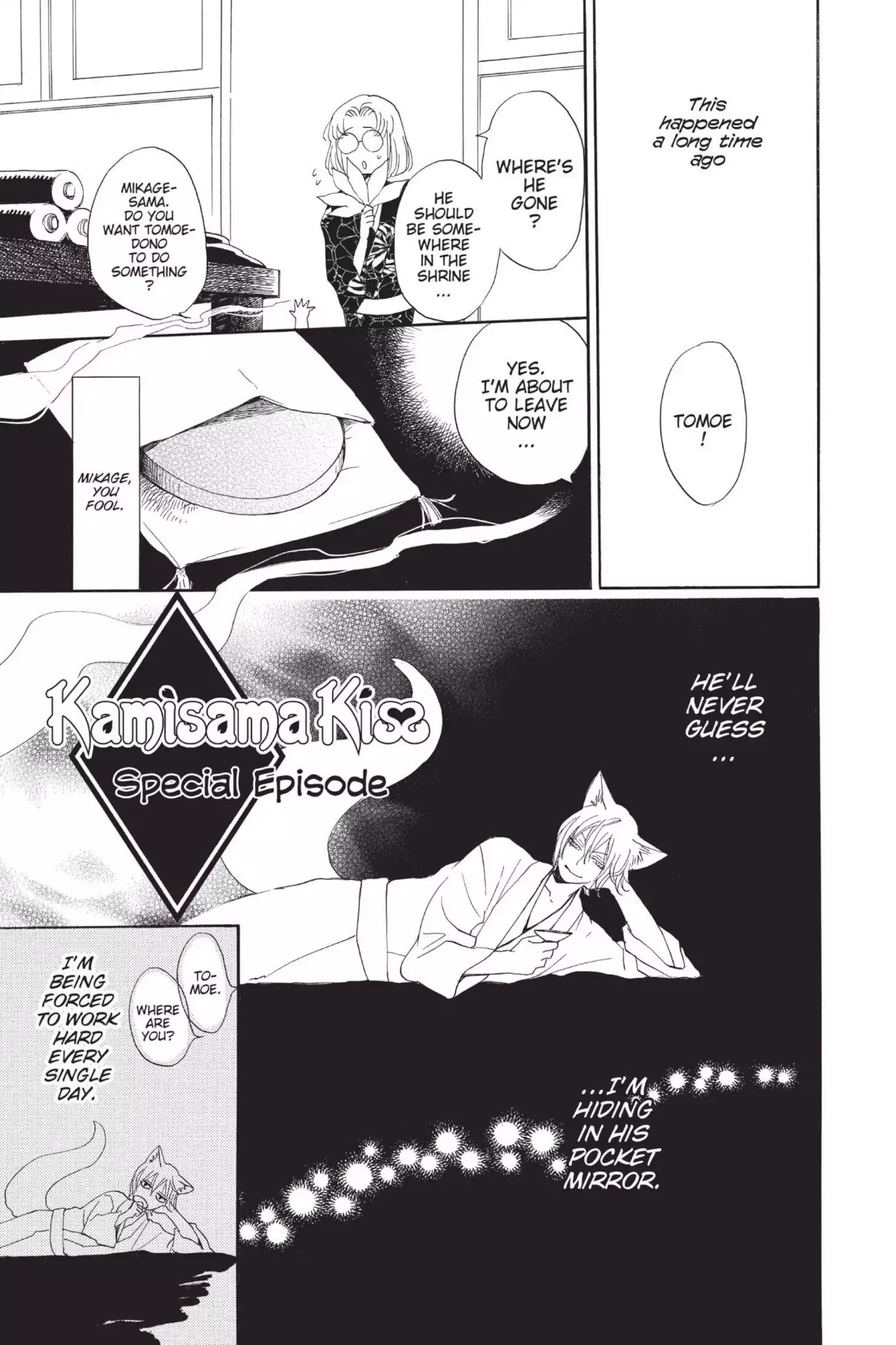 Kamisama Hajimemashita Chapter 119.5 page 1 - Vol.20 Special Episode