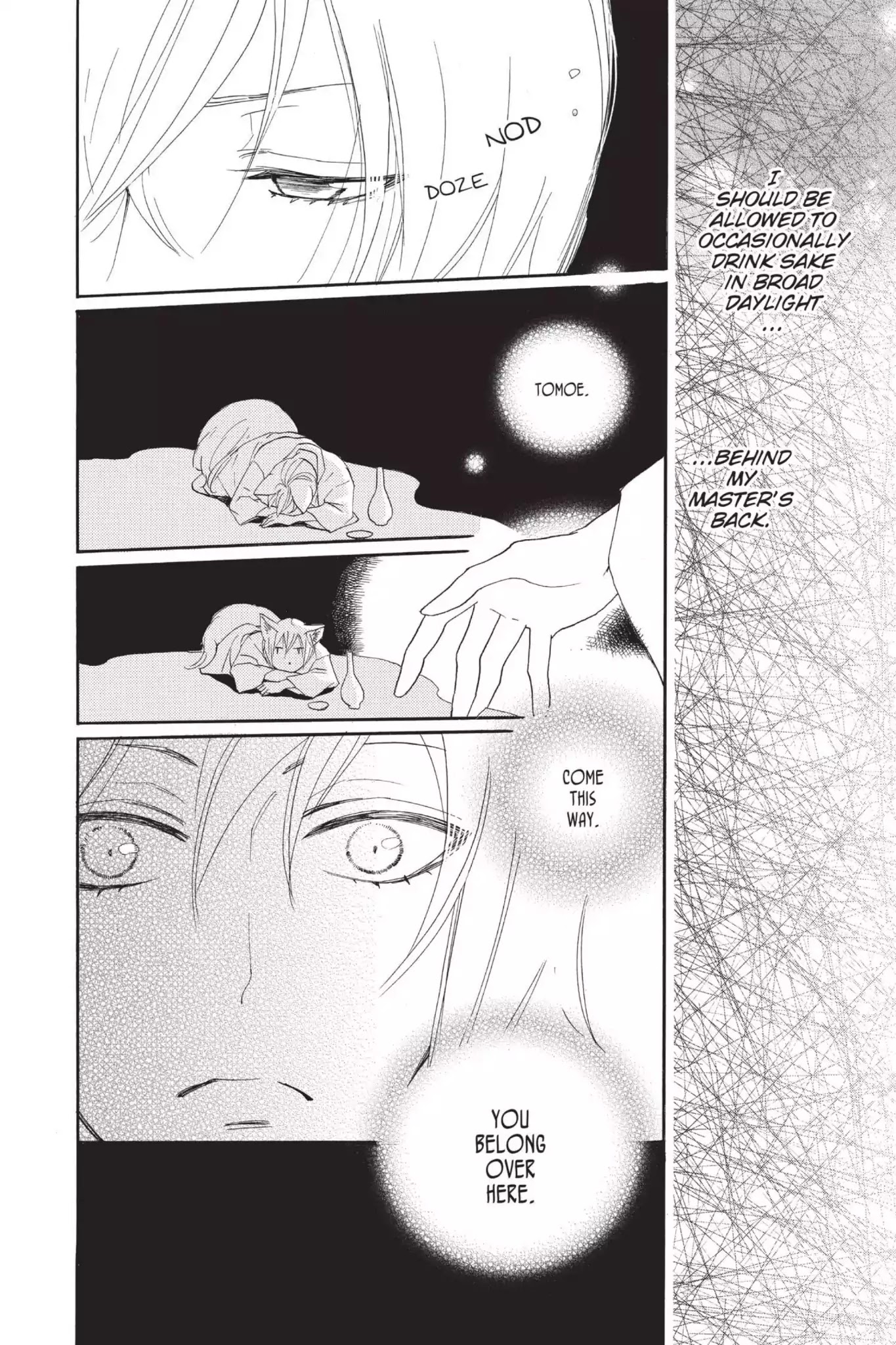 Kamisama Hajimemashita Chapter 119.5 page 2 - Vol.20 Special Episode