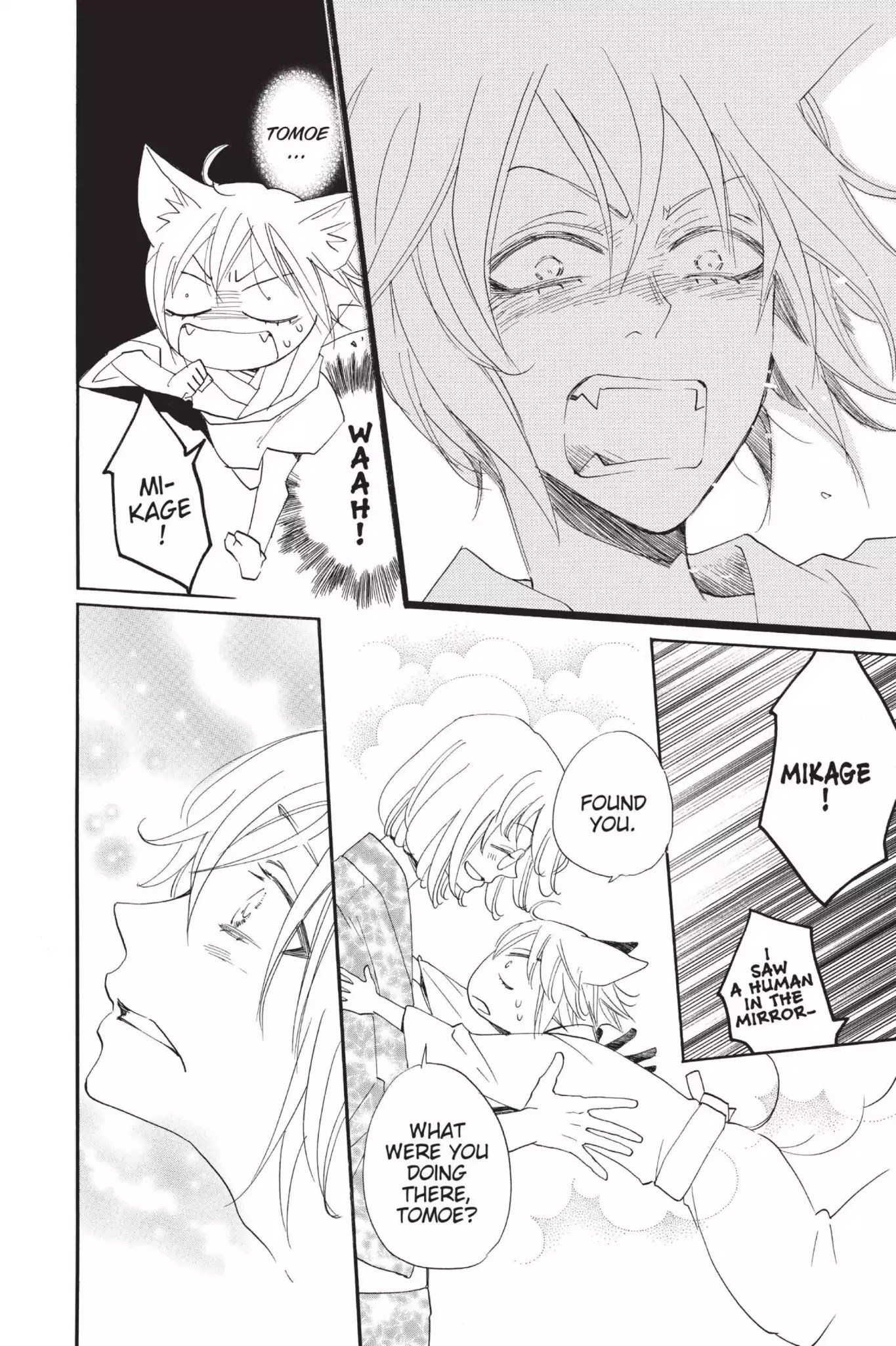 Kamisama Hajimemashita Chapter 119.5 page 4 - Vol.20 Special Episode